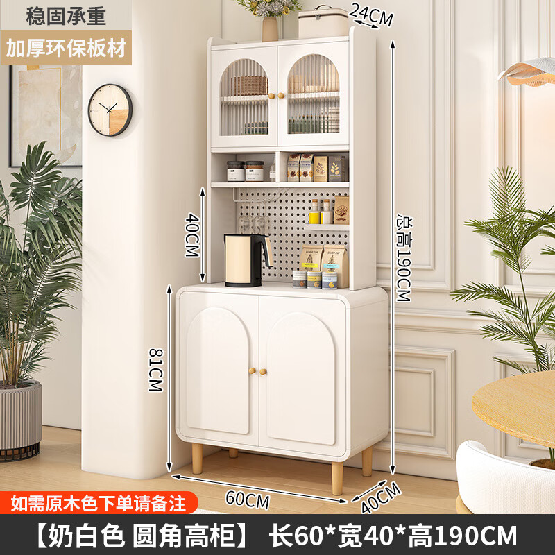 Kongjiang Cream Style Solid Wood Sideboard Integrated Wall Cabinet Living Room Multifunctional Storage Cabinet Perforated Panel Tea Cabinet Wine Cabinet 60*40*190 Creamy White/Embossed Door (Delivered in Home)
