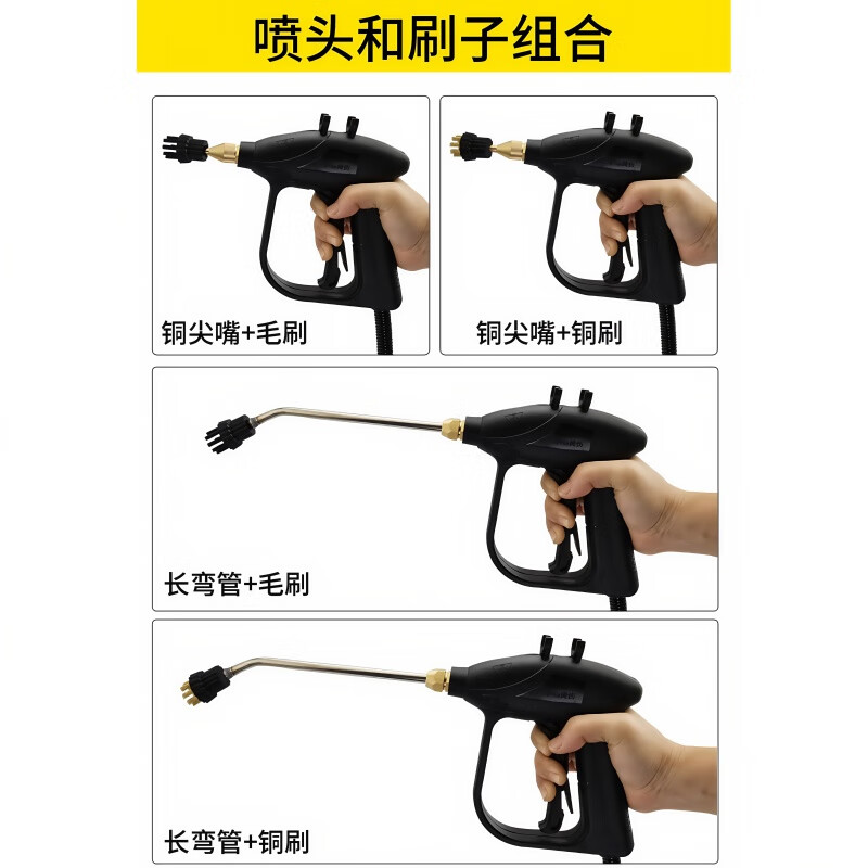 Shengentai steam cleaner household high temperature and high pressure air conditioning range hood cleaning kitchen degreasing cleaner 2600W household model simple direct spray model