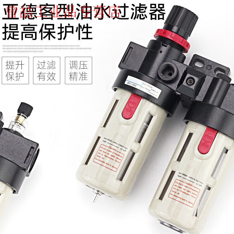 Yuechang air pump air source processor BFC2000/3000/4000 air compressor air oil and water separation and pressure regulation BFC3000 with meter 3-point interface