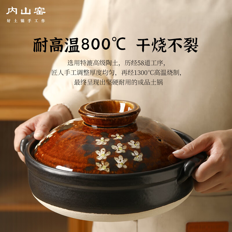 Uchiyama kiln imported from Japan Sakurakoji earthen pot soup casserole Eternal oven high temperature resistant dry-fired stew pot gas stove fire No. 9 Sakurakoji 3.2L/3-5 people 3.2L