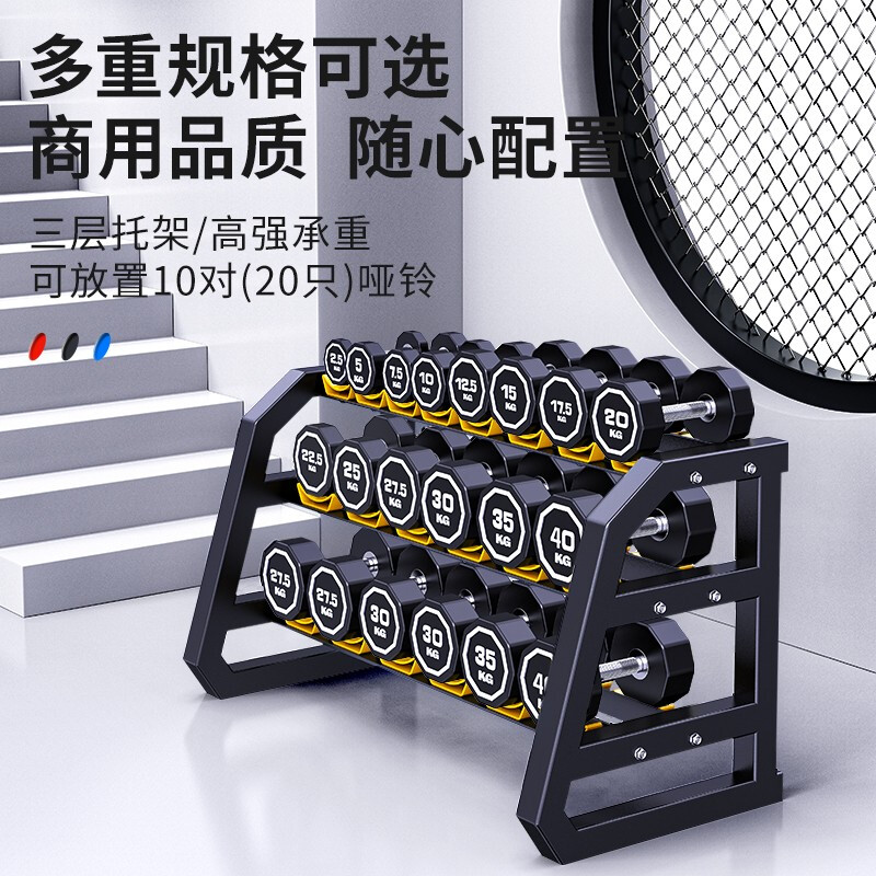 Zhuo brand fixed dumbbell full set combination men's fitness home commercial equipment rubber-coated pure steel 10kg professional sub-bell rack six pairs of dumbbell racks + 105kg dumbbell package