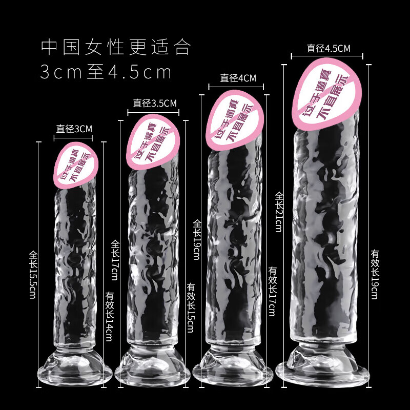 Hengjing Dildo Women's Decompression Sex Toy Women's Thick Simulated Dick Masturbation Crystal Penis Adult Supplies Size 4 (3.0 cm thick, can be inserted up to 14 cm)