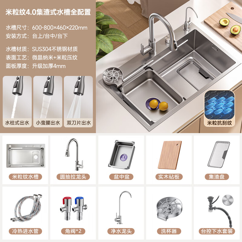 Moen Sunshine Series Kitchen Sink Large Single Slot Wash Basin Integrated Basin 304 Stainless Steel Top, Middle and Upper Household Dishwashing Sink Four-hole Slag Collection Silver Sink - Round Pull-out Top 80*46CM
