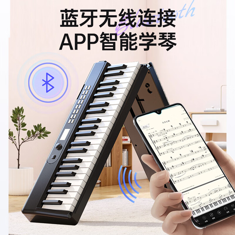 Beethostar foldable electric piano 88-key velocity key electronic piano portable adult children kindergarten teacher performance professional piano