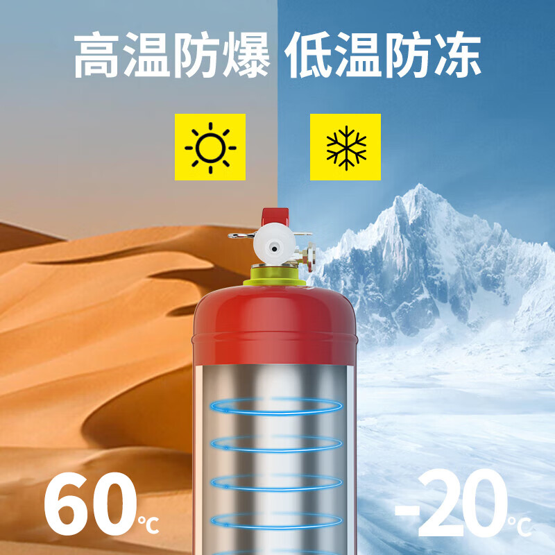 Zhe'an dry powder fire extinguisher 2KG new national standard 2025 portable commercial household national fire certification national standard 90 powder Beijing warehouse delivery