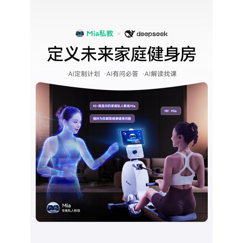 MERACH rowing machine household magnetic resistance silent super fat-burning fitness equipment comprehensive trainer small boat slide machine Q3 newly upgraded solid wood self-generated model Q3 solid wood