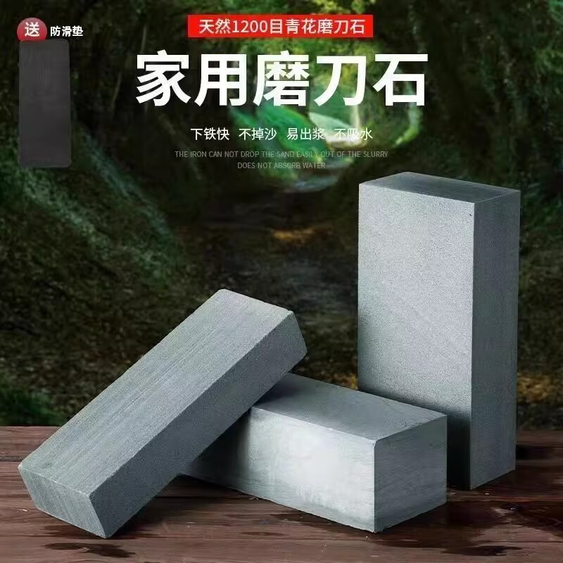 Wenzhi authentic natural oil stone chef's home multi-functional kitchen artifact whetstone household fine grinding oil stone natural whetstone 1.5 catties size 20*5*3