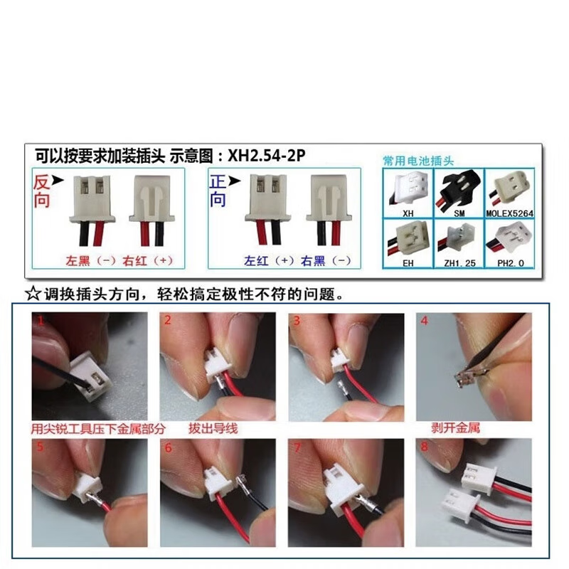 Xijiuyang 3.7v battery small polymer lithium battery rechargeable large-capacity driving recorder Bluetooth headset battery durable 523450/1000 mAh