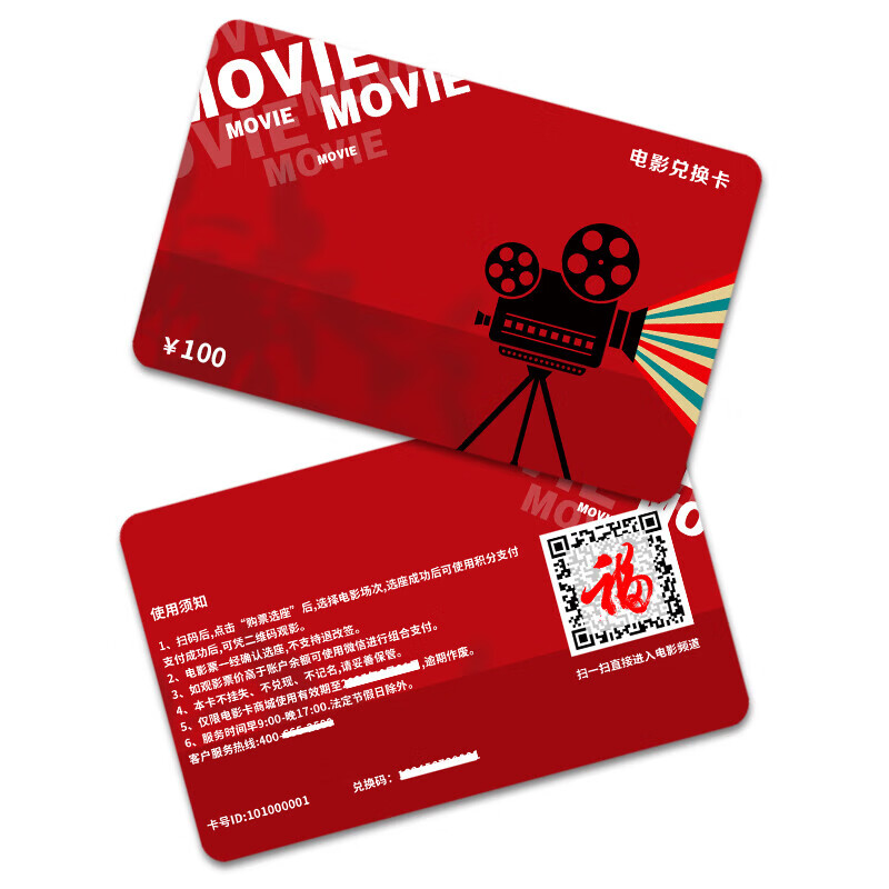 Universal movie card physical card online ticket purchase movie ticket redemption coupon nationwide universal cinema purchase movie 2000
