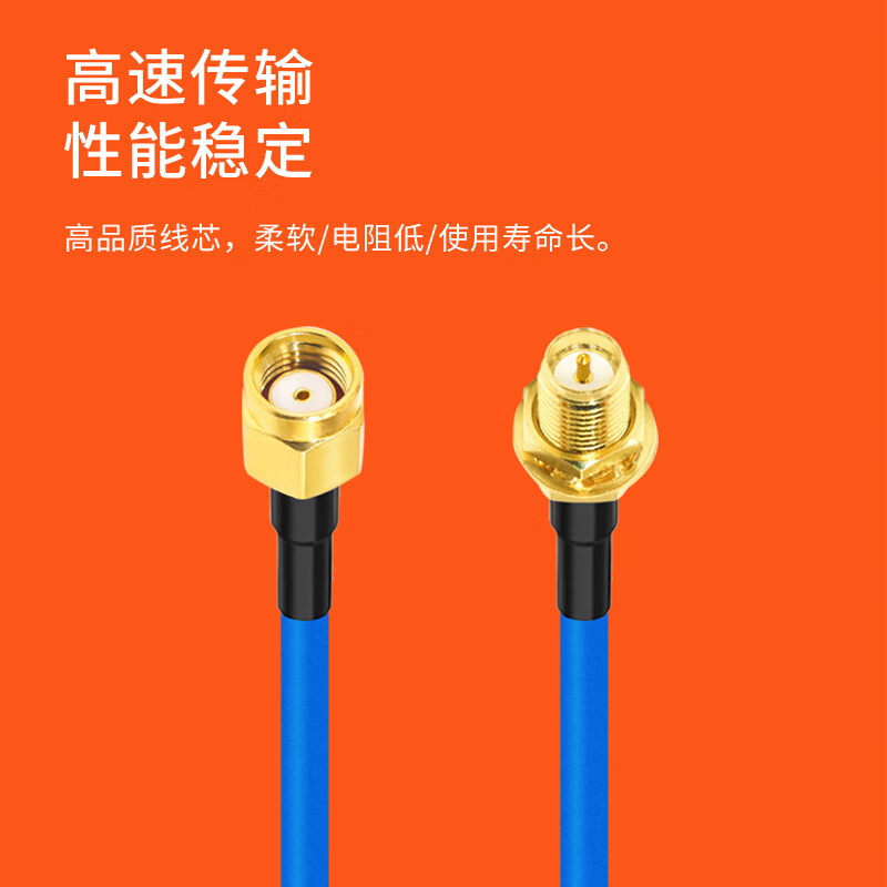 Menitian SMA male and female pin to SMA male and female pin RF connection cable RG402/141 semi-flexible high frequency 18G extension cable 5.0 meters RT-SMAJJ/RG402-50