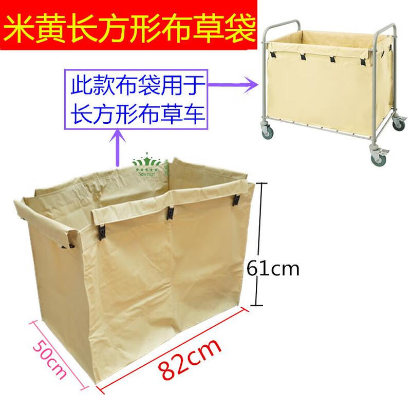 Hotel linen bag, guest room cart bag, rag bag, property clearance cart bag, custom room entrance service cart linen cart bag, room entrance cart multi-pocket metal buckle large cloth bag
