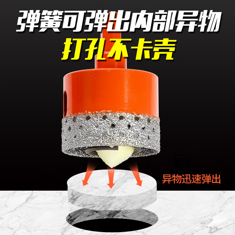 Promise tile hole opener for dry drilling of full ceramic tiles and marble materials special punching drill bit 10mm glass drill expansion tool 45mm*5 pieces high