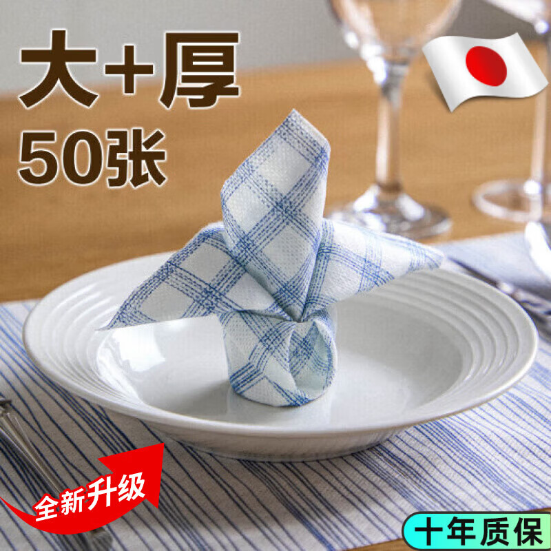 JCZS Japanese disposable kitchen table thickened placemat lazy rag absorbent dishwashing washable non-stick oil paper towel extra thick corrugated 4 rolls-200 tear
