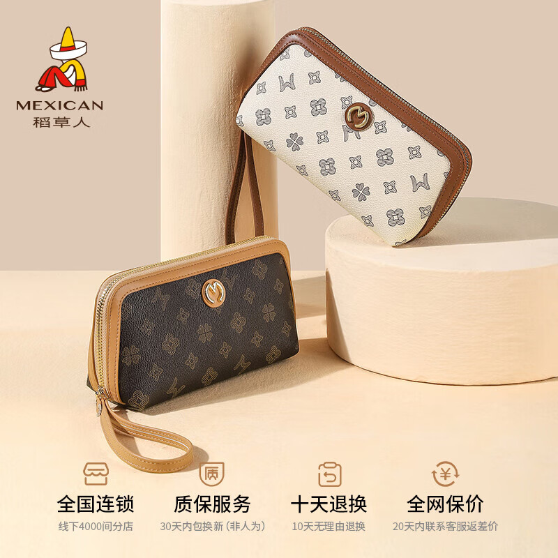 Scarecrow (MEXICAN) handbag women's fashion mobile phone bag exquisite women's wallet-like coin purse small bag mother's clutch brown