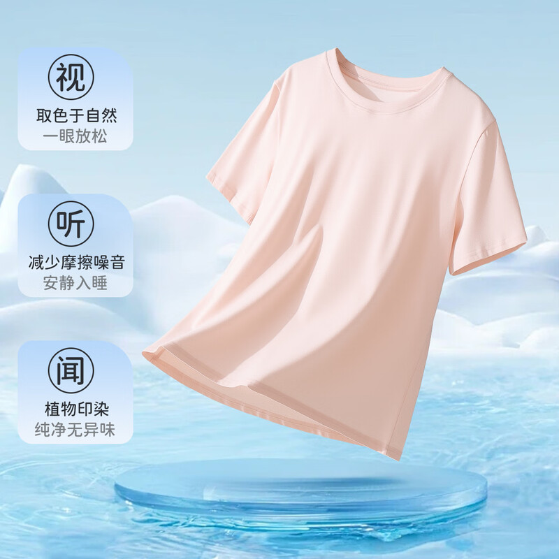 Yiershuang women's t-shirt summer thin pure cotton short-sleeved pajamas small fresh solid color versatile bottoming shirt cool and breathable top