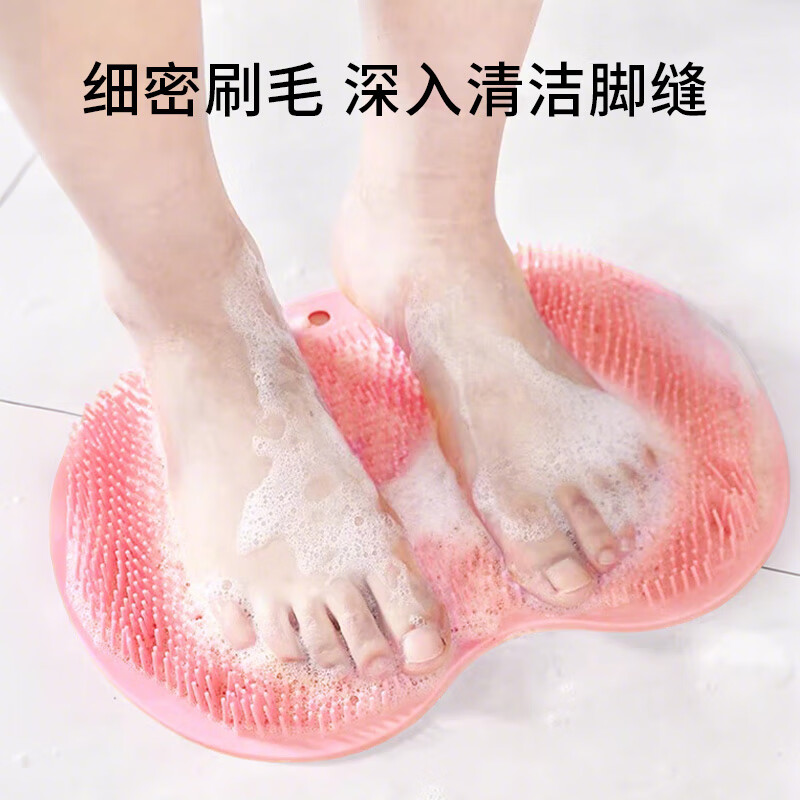 Bao's lazy back rub artifact foot rub wall-mounted bath towel foot wash pad suction cup back massage silicone anti-slip 2 pack