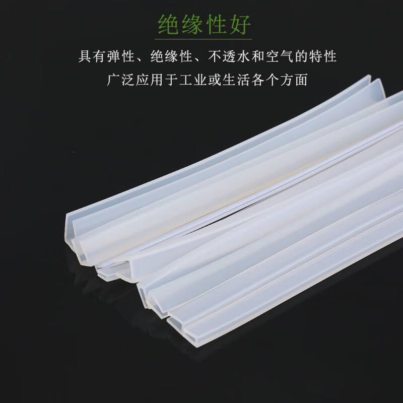 Silicone U-shaped transparent edge strip, high temperature resistant waterproof sealing strip, glass mechanical card slot edge strip, anti-collision strip, 5 meters package, silicone 6.5*3.5 inner card 0.3-1mm