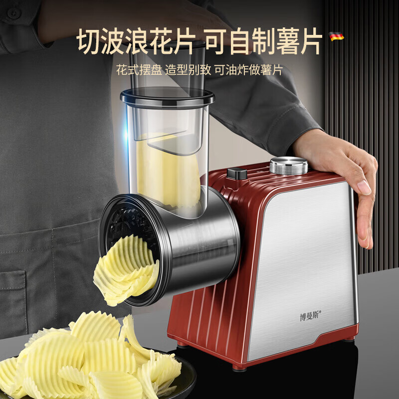 GUIG Germany and Japan imported technology kitchen electric vegetable cutter household multi-functional grater grater potato shred roll