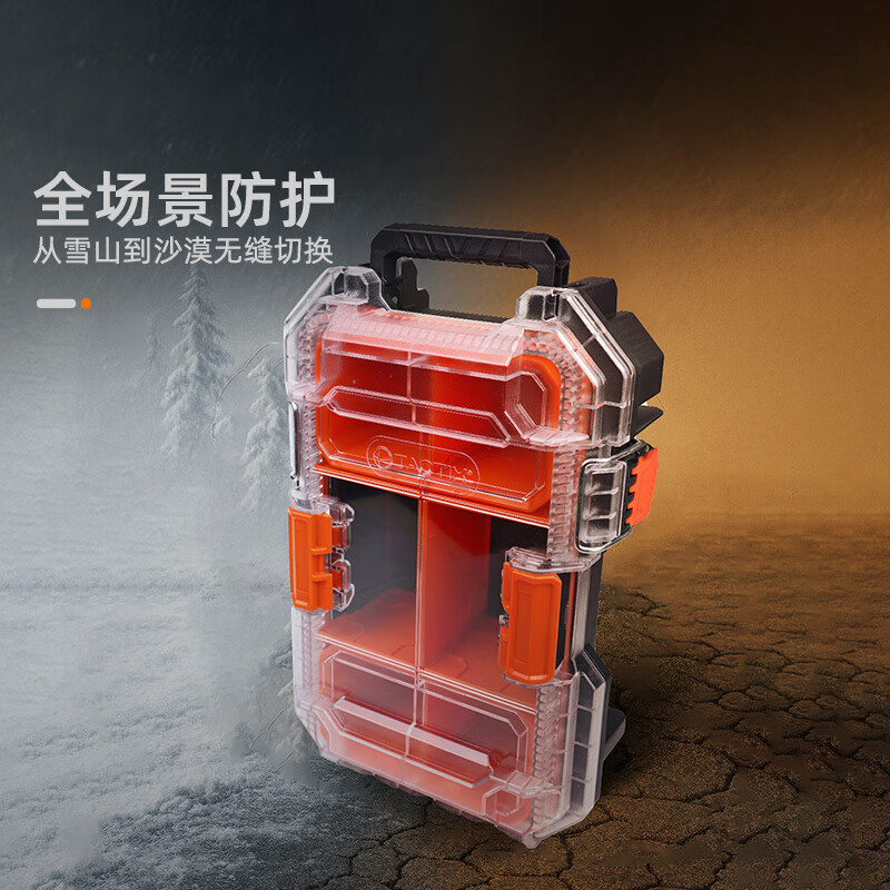 Tactix transparent parts box 2.0 stacking tool box accessories industrial screw storage box 320416
