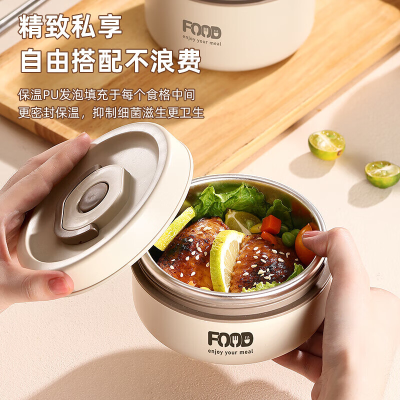 MAXCOOK 316 stainless steel insulated lunch box for office workers special microwave heating multi-layer 316 steel elegant white 600ml single compartment