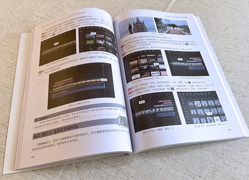 Editing Jimeng Premiere DeepSeek ChatGPT AI short video guide