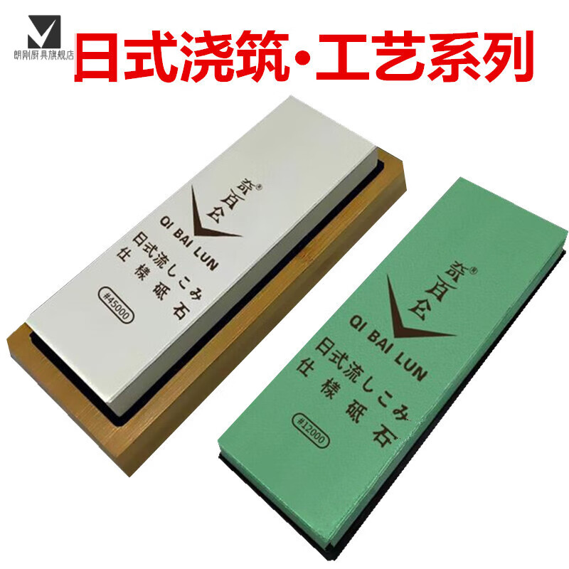 ZHIO Japanese Japanese style whetstone household artifact woodworking hard steel knife natural whetstone 10000 mesh imported ultra-fine 20000 mesh orange white random---come with anti-slip soft