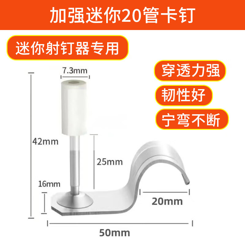 Ye Yu Mini Cannon Nail Integrated Nail Disk Nail Ceiling Nail Tube Nail Mini Nail Gun Nail Fire Concrete Bubble Nail Main Image Model Mini Small Gun Universal Nail - High Efficiency and Stable Excitation - Dumb