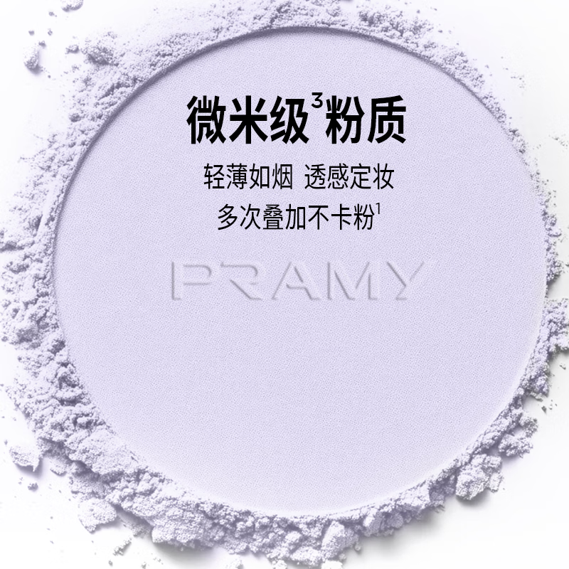 Berry Beauty Large Size Two-color Lightening Loose Powder 28g Large Capacity Oil Control Long-lasting Makeup Delicate 02 Valentine's Day Gift for Girls and Girlfriends