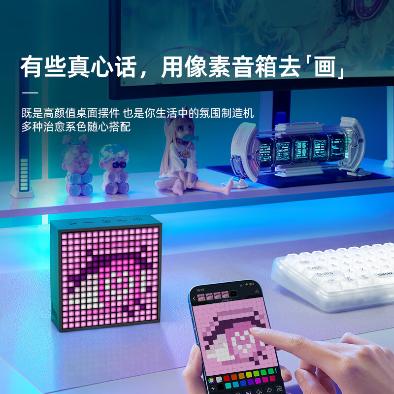 Divoom EVO Bluetooth speaker pixel desktop ornaments lyrics mini alarm clock e-sports computer small audio home subwoofer technology sense table set boys 2026 New Year gift