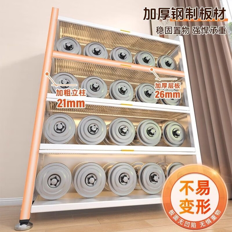 Chushiyou steel bookcase dust-proof floor-standing multi-layer children's bookshelf vertical storage cabinet integrated wall-mounted bedroom living room storage rack