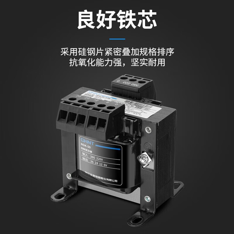 CHNT control transformer NDK-100VA 220/24