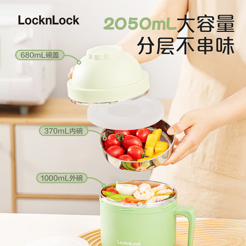 Lock & Lock Large Capacity Instant Noodle Bowl with Cover Dormitory Cute Lunch Box Student Personal Lunch Box Instant Noodles 1000ML Green