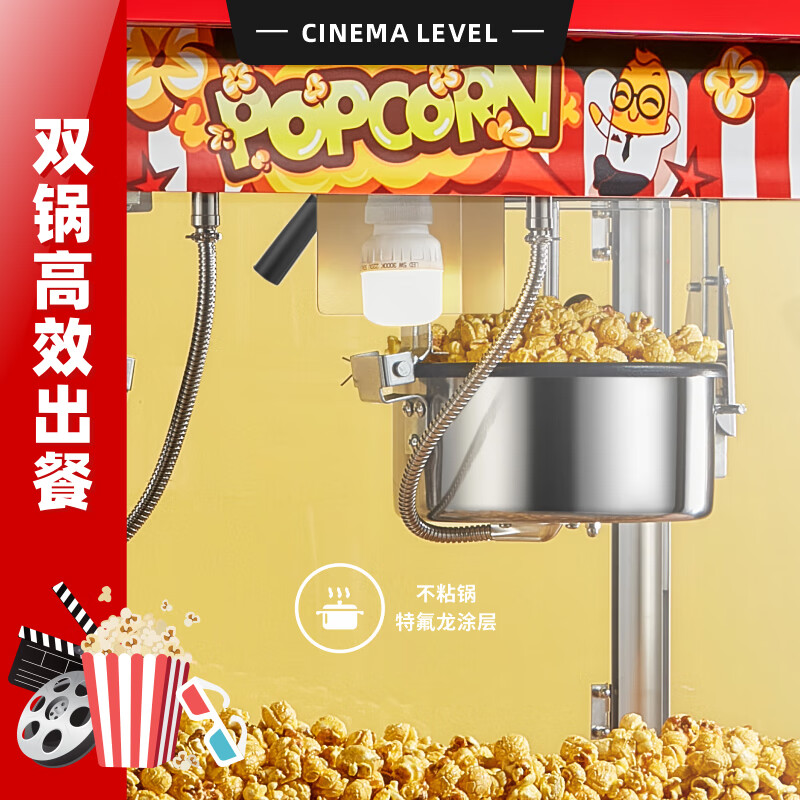 Orange popcorn machine, fully automatic commercial cinema popcorn puffer, butterfly spherical non-stick pan, exquisite red/deluxe version, double boiler/large roof model, dedicated to theaters