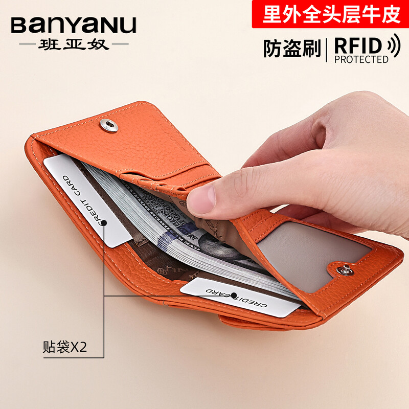 Banyano Genuine Leather First Layer Cowhide Short Wallet Women's Fashion Trend Compact Inside and Outside Cowhide Leather Wallet Men's Small Coin Purse Women Gray (First Layer Cowhide Inside and Outside - Anti-Theft Brush)