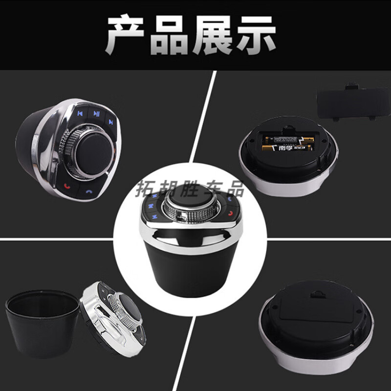 Aoyanlai new product General Motors modified square control wireless remote control steering wheel multi-function button car music controller Tuhao silver and black with lights (black buttons)