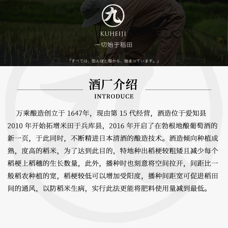 Nyoujin Kuheiji Omachi (wild) sake 720ml Junmai Daiginjo Japan Japanese side sake New Year's Day gift box