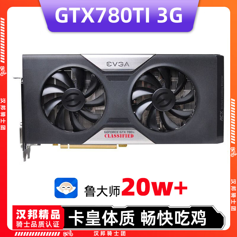 EVGA GTX780Ti 3GB E-Sports Game Graphics Card Comparable to 1060 3G Delta Play Used 95 New GTX780ti 3G 95 New