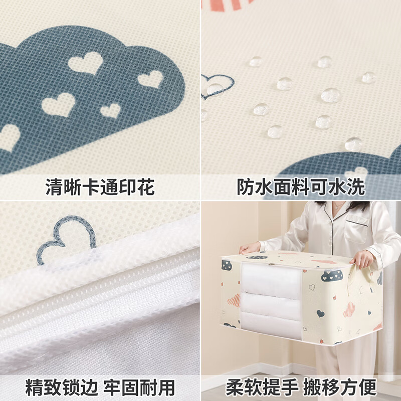 Mengting quilt storage bag clothing quilt bag multi-functional dustproof moving clothes packing bag organizing bag large size
