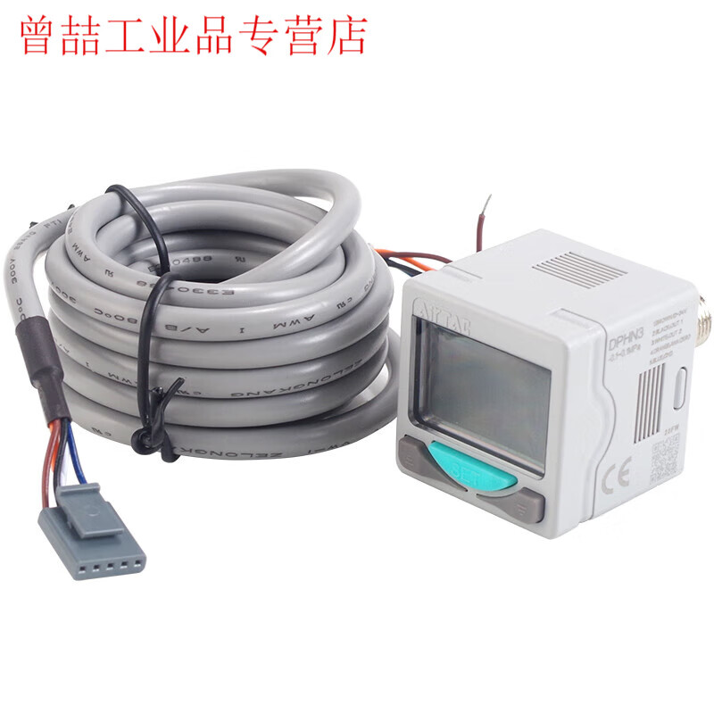 Yue Changsheng Yadeke DPH digital display pressure switch DPHN3-10030 vacuum negative pressure meter analog quantity DPHN3-1 DPHN3B-01030