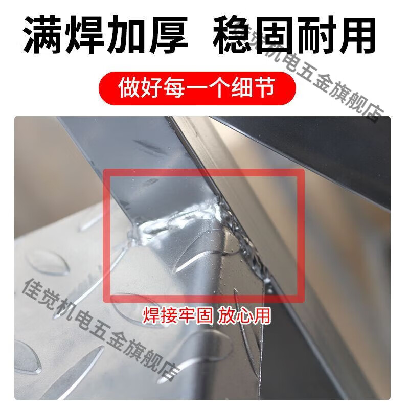 Widened step platform ladder, industrial ladder, escalator, household ladder, climbing ladder, engineering ladder, outdoor two- or three-step ladder, three-step ladder (90 cm high), widened pedal screw set