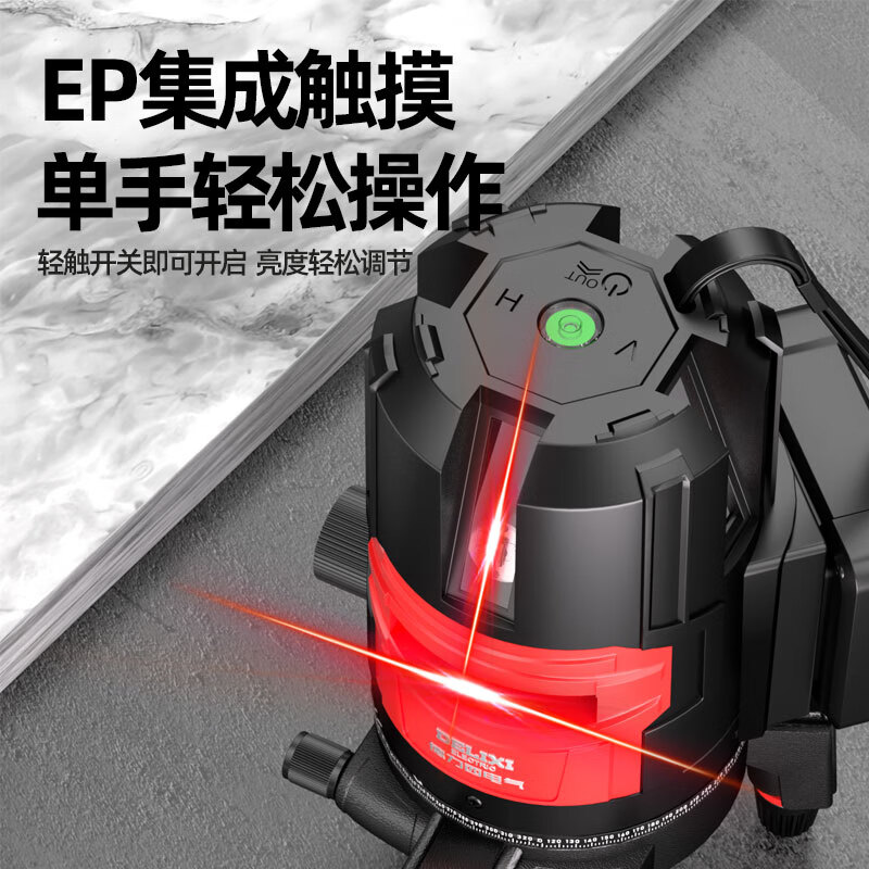 Delixi Electric infrared level meter high-precision strong light thin line automatic leveling green light blue outdoor outdoor construction portable laser outdoor special high-precision red light 5 lines + Big Mac dual power + tripod