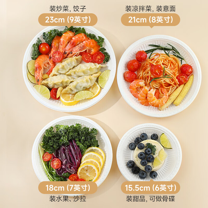 Meiya disposable dinner plate food grade 15.5cm*40 camping picnic fruit barbecue cake dipping saucer