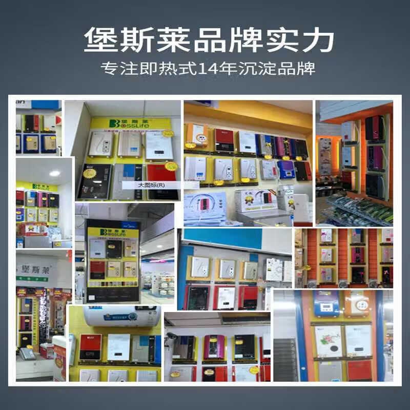 Instant electric water heater household small quick-heat wall-mounted shower bathroom rental bath machine 581 Fort Sly standard + junction box