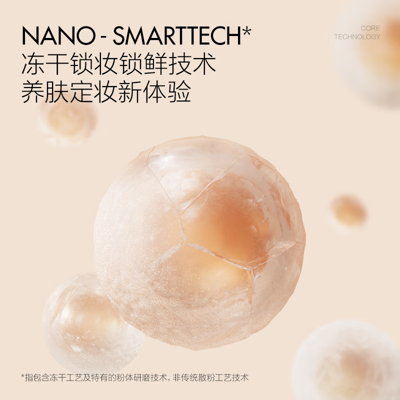 FUNNY ELVES Powder Foundation Soft Focus Oil Control Makeup Concealer Long-lasting Makeup Freeze-Dried Loose Powder Colorist Soft Focus Powder SP01# 8.5g #combination skin