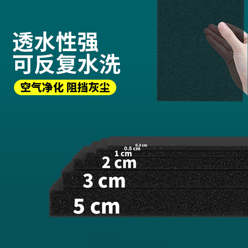 Milachi B-class shockproof sponge foam board express packaging lined with soundproof soft pad black thickened medium and high density 20 cm long * 20 cm wide * 1 cm thick 20 pieces