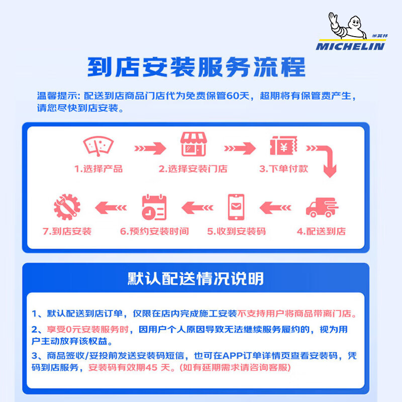 MICHELIN boneless wipers are suitable for BYD silent wipers. To place an order, please contact customer service and note the model year.