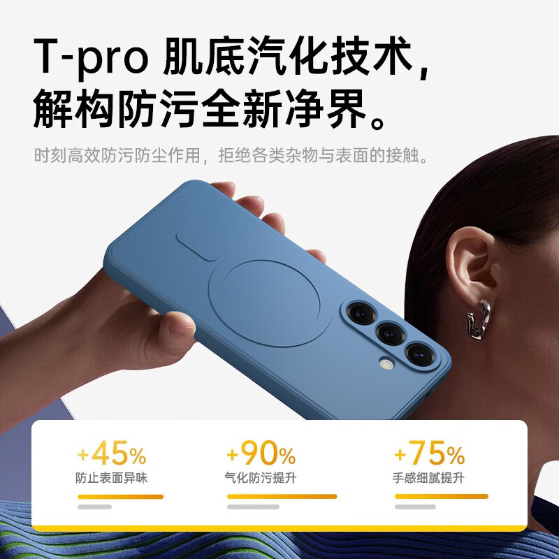 KEKLLE skin-friendly magnetic suction, suitable for Samsung S23Ultra mobile phone case, Samsung S23Ultra protective cover, skin-friendly cloud-like silicone magnetic suction, all-inclusive soft shell protective cover, midnight black