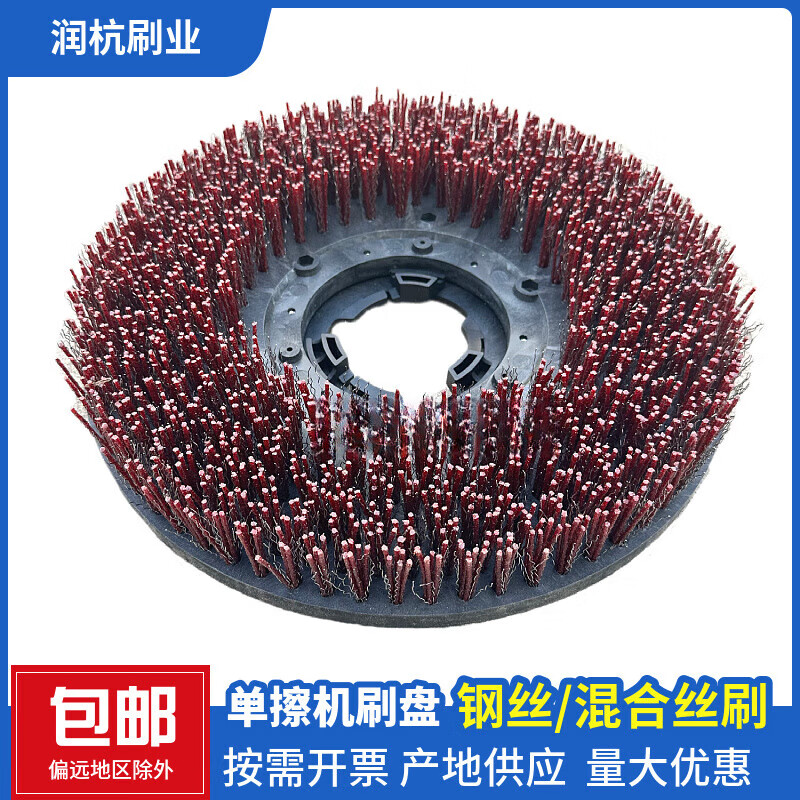 Baiyun Weiba 17-inch wire brush 175 antique brush marble rubble land reclamation brush disc 154 abrasive brush pure wire brush 175 type disc 38 cm