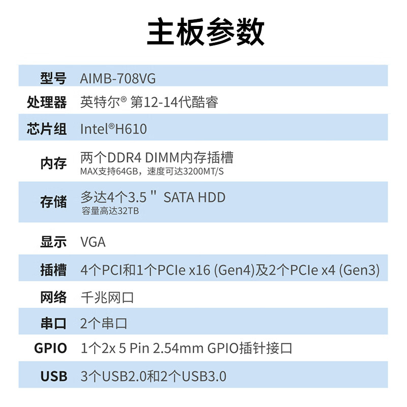 APUG Advantech Advantech Industrial Computer 510 original IPC-610L industrial computer host server serial port supports XP workstation equipment visual inspection 4U chassis complete machine IPC-610L/AIMB-708VG I5-12600K/32G/512G+1T/keyboard and mouse