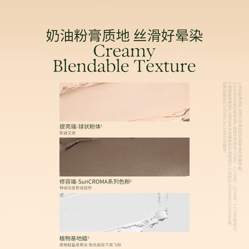 OUT-OF-OFFICE Double-ended Contour Pen Highlight Contour Pen Two-color Concealer Brightening Shadow Pen OOO Contour Pen Y01 New Year Gift